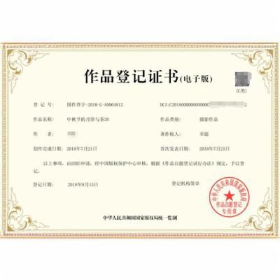 中國知識產(chǎn)權(quán)法 保護(hù)創(chuàng)新成果，賦能知識經(jīng)濟(jì)