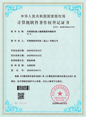 知識產(chǎn)權(quán)的內(nèi)涵、價值與挑戰(zhàn)