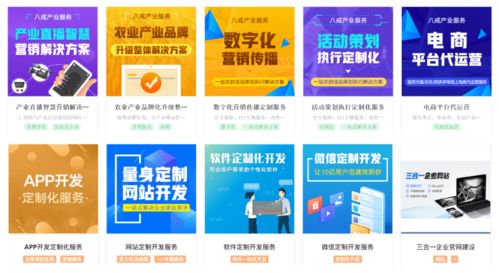 花果山 豬八戒網(wǎng)引領(lǐng)數(shù)字化時(shí)代產(chǎn)業(yè)服務(wù)中心，重塑數(shù)字內(nèi)容制作服務(wù)新生態(tài)