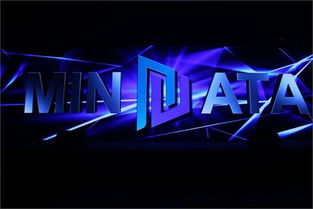 麥達(dá)數(shù)字以發(fā)布會(huì)為起點(diǎn)，開啟數(shù)字產(chǎn)業(yè)價(jià)值探索新征途